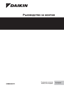 download